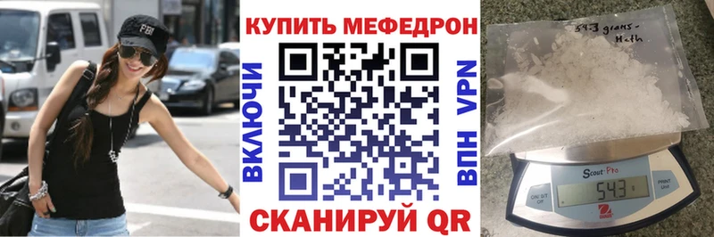 Купить наркотики Тотьма ЭКСТАЗИ Конопля A-PVP Мефедрон гидра как войти Гашиш
