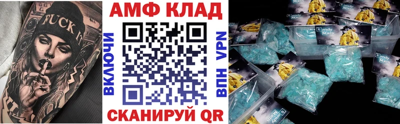 АМФЕТАМИН 98%  мега   Тотьма 