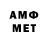 Метамфетамин мет Oomo Y666