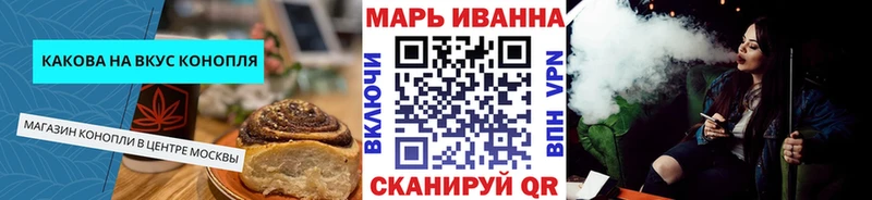 Cannafood конопля  Тотьма 