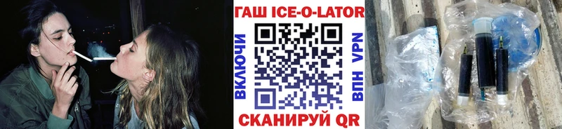 Гашиш гарик  Тотьма 