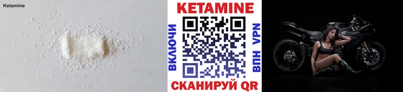 MEGA рабочий сайт  Тотьма  КЕТАМИН VHQ 