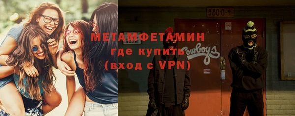 гашишное масло Абдулино