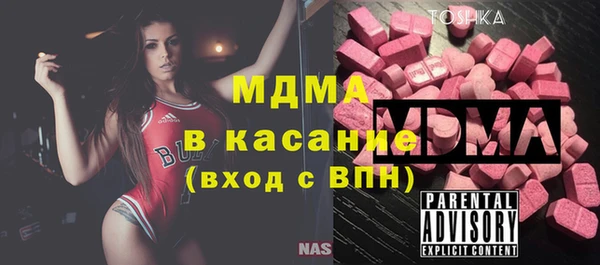 меф VHQ Абаза