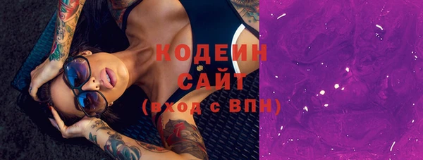 меф VHQ Абаза