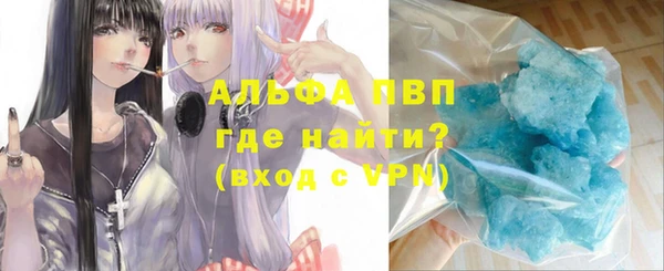 меф VHQ Абаза