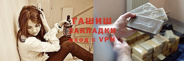 гашишное масло Абдулино