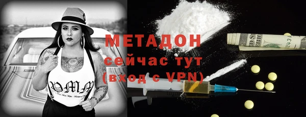ешки Абинск
