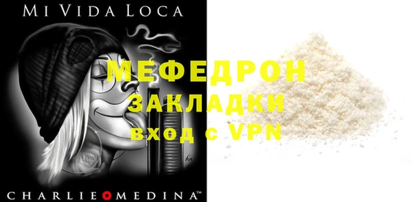 меф VHQ Абаза
