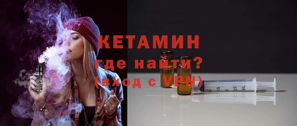 соль курить ск Осинники