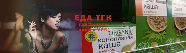 гашишное масло Абдулино