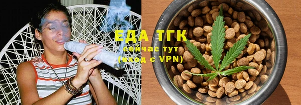 меф VHQ Абаза