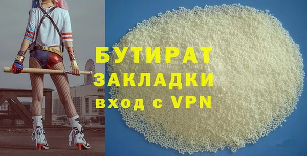 ешки Абинск