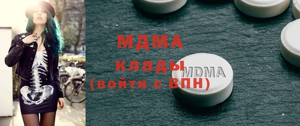 mdma Остров