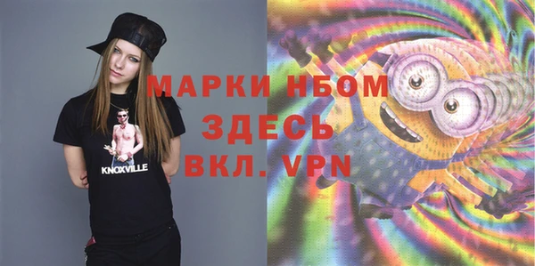 ешки Абинск