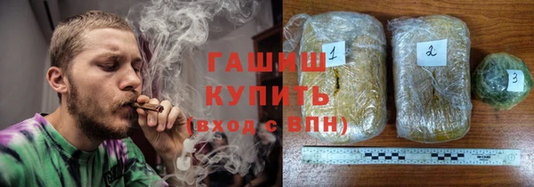 гашишное масло Абдулино