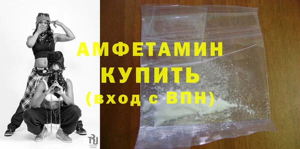меф VHQ Абаза