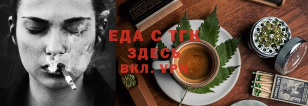 спайс Алзамай