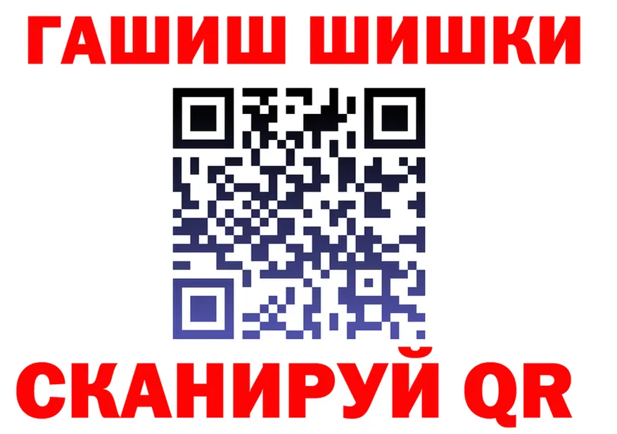 МЕФ VHQ tor shop MEGA Тотьма