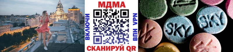 где купить   Тотьма  blacksprut вход  МДМА crystal 