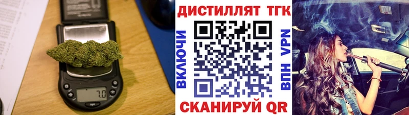 Дистиллят ТГК концентрат  MEGA зеркало  Тотьма 
